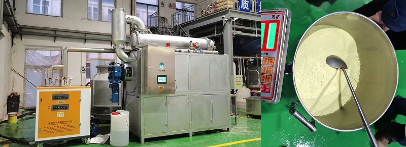 催化劑漿料蒸發(fā)結晶項目案例