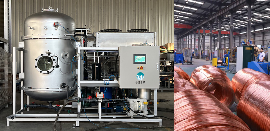 低溫蒸發器處理拉絲潤滑廢液