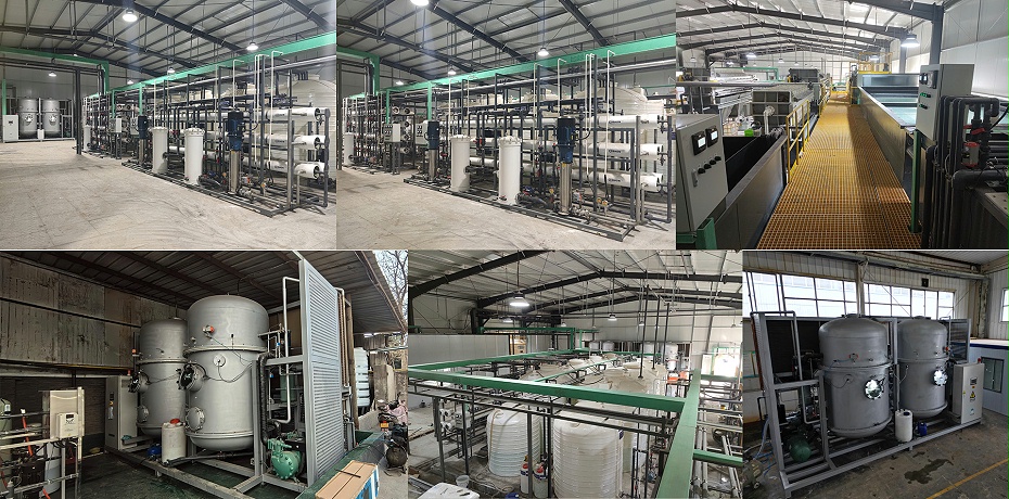 電鍍廢水零排放項目案例