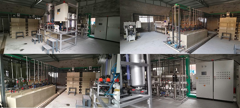 電鍍廢水零排放項(xiàng)目現(xiàn)場