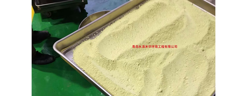 低溫蒸發結晶鹽